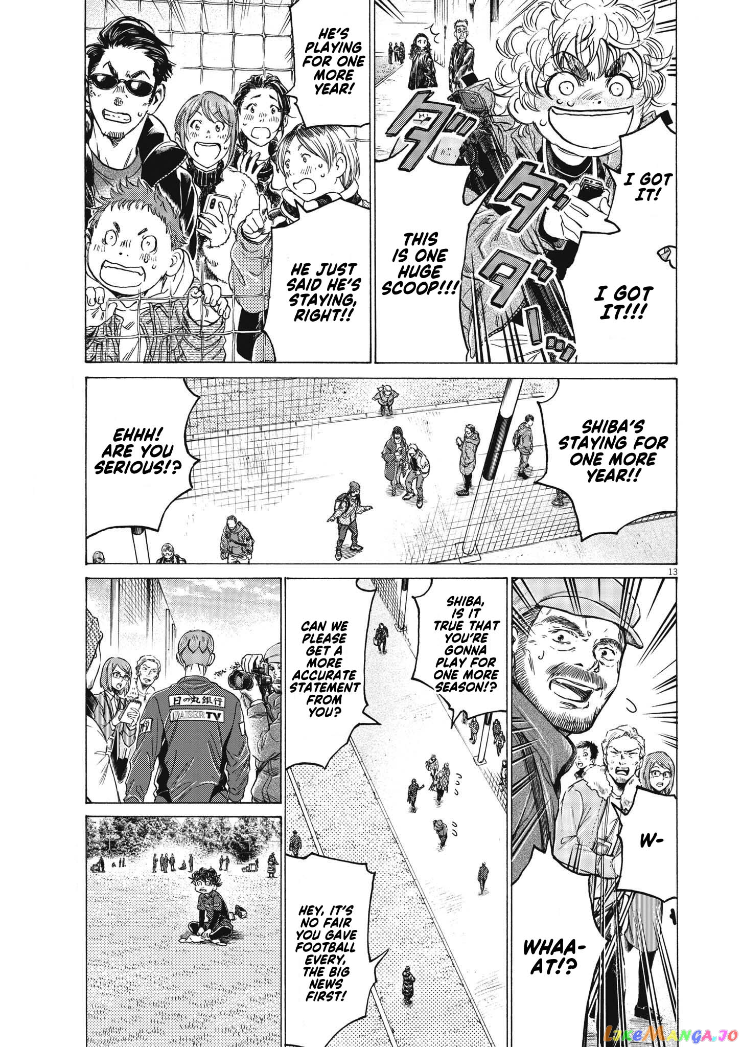 Ao Ashi, Chapter 307 image 14